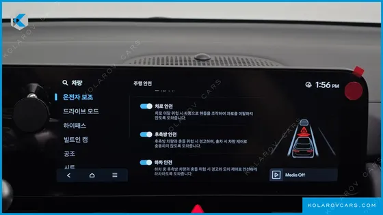 HYUNDAI IONIQ 5 LONG RANGE