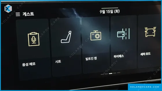 HYUNDAI IONIQ 5 LONG RANGE