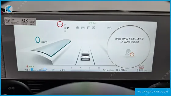 HYUNDAI IONIQ 5 LONG RANGE