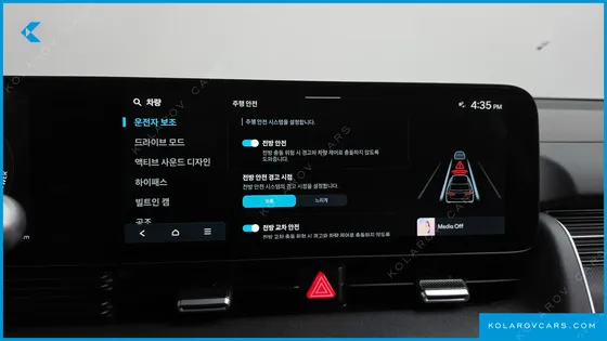 HYUNDAI IONIQ 5 LONG RANGE