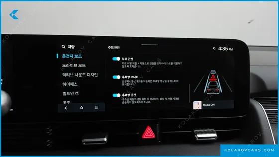 HYUNDAI IONIQ 5 LONG RANGE