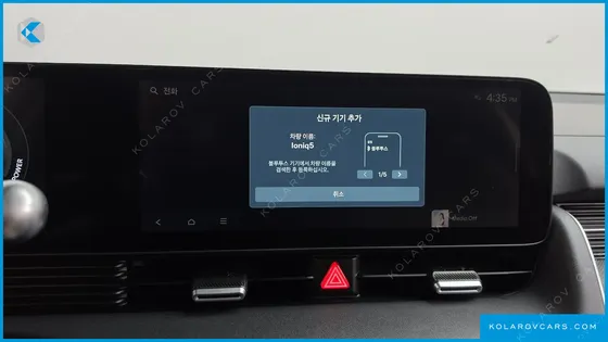 HYUNDAI IONIQ 5 LONG RANGE