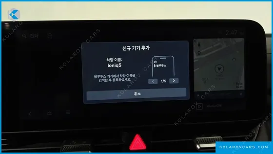HYUNDAI IONIQ 5 LONG RANGE