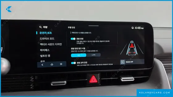 HYUNDAI IONIQ 5 LONG RANGE