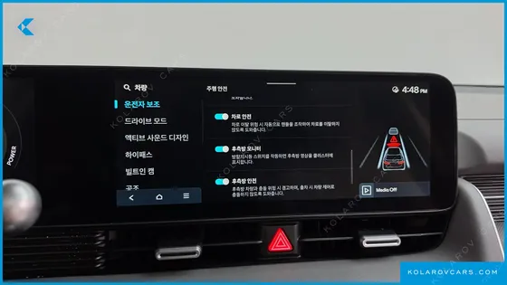 HYUNDAI IONIQ 5 LONG RANGE