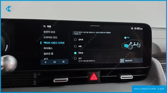 HYUNDAI IONIQ 5 LONG RANGE