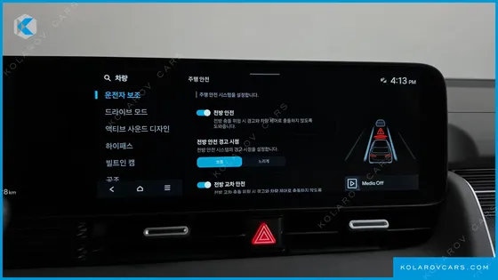 HYUNDAI IONIQ 5 LONG RANGE