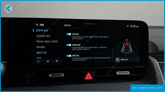HYUNDAI IONIQ 5 LONG RANGE