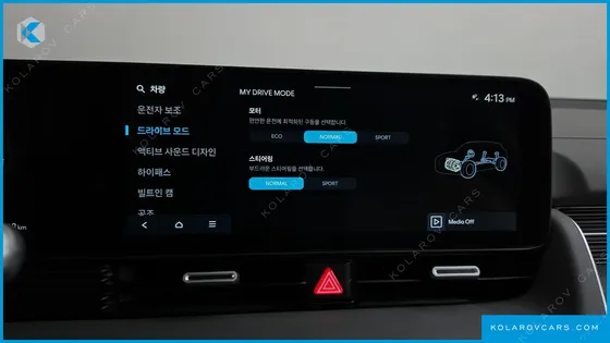 HYUNDAI IONIQ 5 LONG RANGE