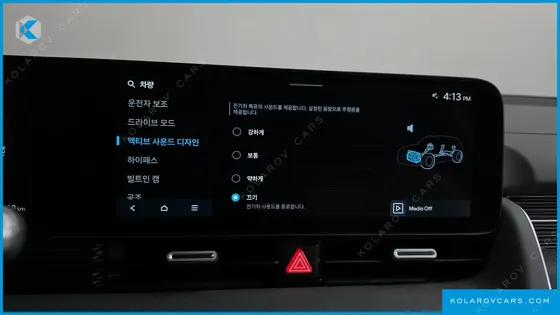 HYUNDAI IONIQ 5 LONG RANGE