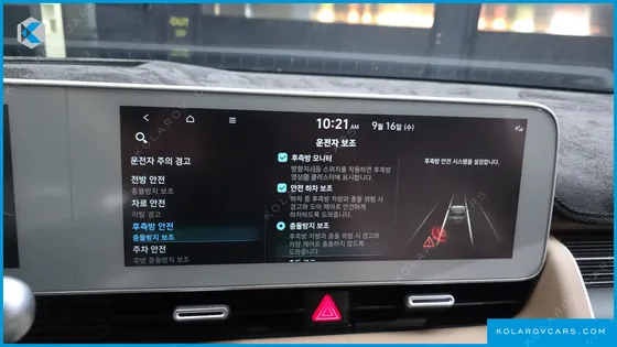 HYUNDAI IONIQ 5 LONG RANGE AWD