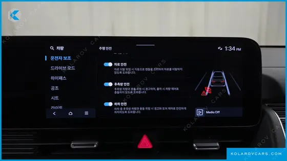 HYUNDAI IONIQ 5 LONG RANGE