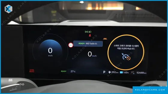 HYUNDAI IONIQ 5 LONG RANGE