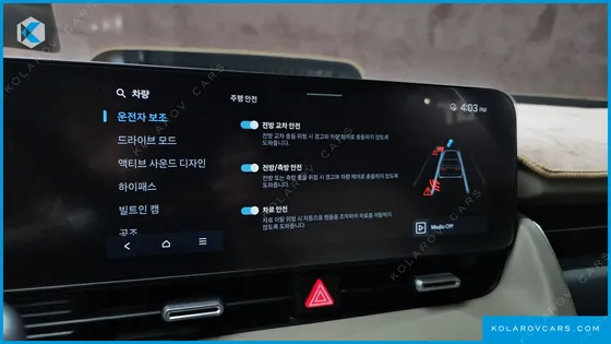 HYUNDAI IONIQ 5 LONG RANGE