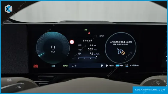 HYUNDAI IONIQ 5 LONG RANGE
