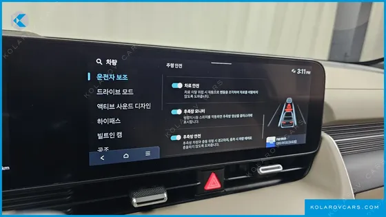 HYUNDAI IONIQ 5 LONG RANGE