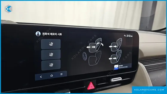 HYUNDAI IONIQ 5 LONG RANGE