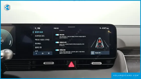 HYUNDAI IONIQ 5 LONG RANGE