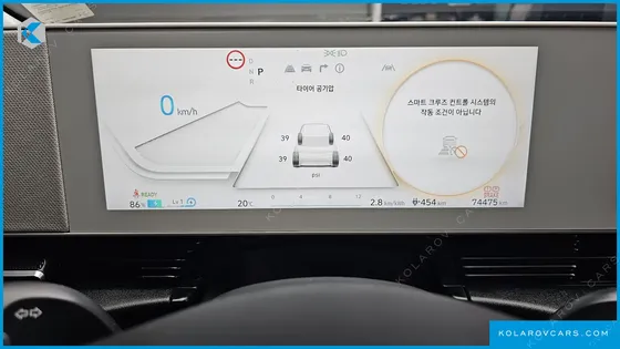 HYUNDAI IONIQ 5 LONG RANGE AWD