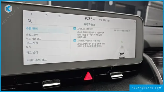 HYUNDAI IONIQ 5 LONG RANGE AWD