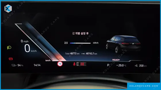 BMW IX XDRIVE40 FIRST EDITION