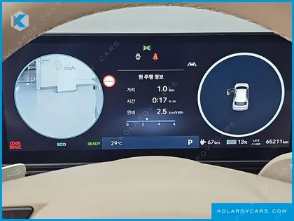 HYUNDAI IONIQ 5 LONG RANGE