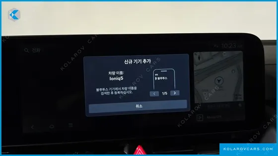 HYUNDAI IONIQ 5 LONG RANGE AWD