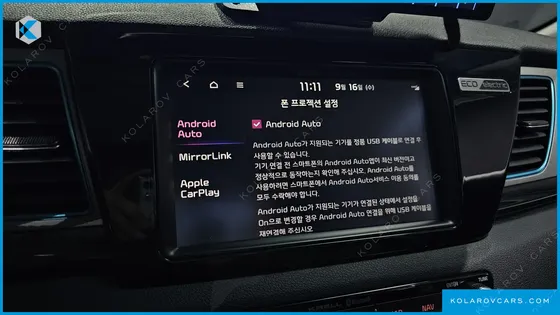 KIA NIRO NOBLESSE