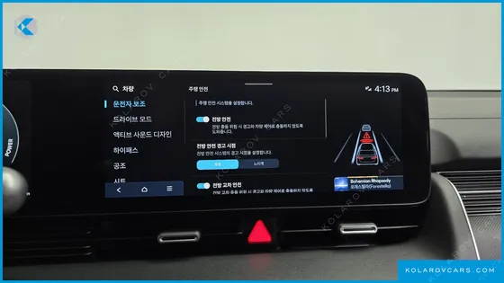 HYUNDAI IONIQ 5 LONG RANGE