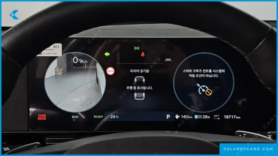 HYUNDAI IONIQ 5 LONG RANGE