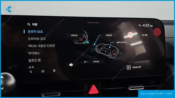 HYUNDAI IONIQ 5 LONG RANGE