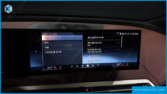 BMW IX XDRIVE50 SPORTS PLUS