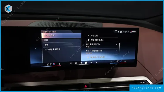 BMW IX XDRIVE50 SPORTS PLUS