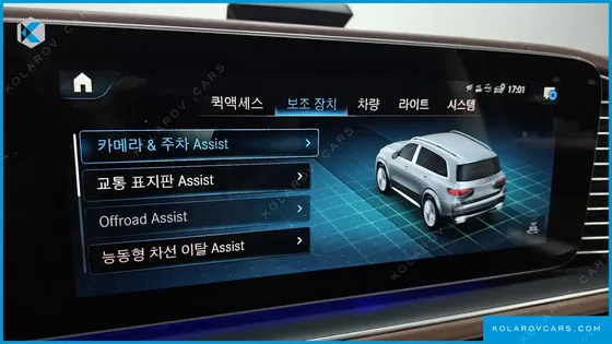 MERCEDES GLS-CLASS MAYBACH GLS600 4MATIC
