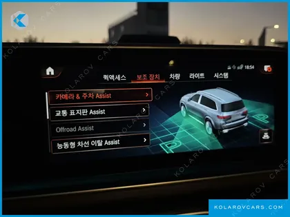 MERCEDES GLS-CLASS MAYBACH GLS600 4MATIC
