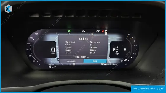 VOLVO XC90 B6 ULTIMATE BRIGHT