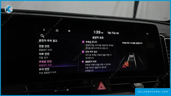 KIA SPORTAGE SIGNATURE 2WD