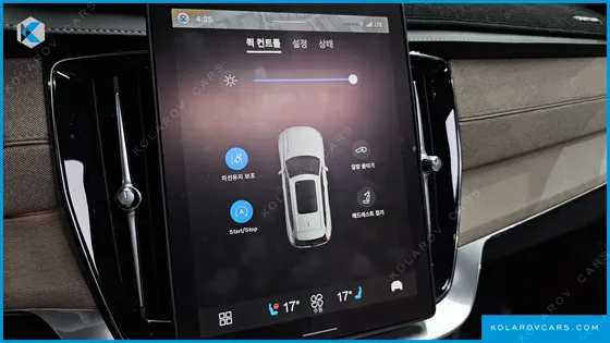 VOLVO XC90 B6 ULTRA BRIGHT