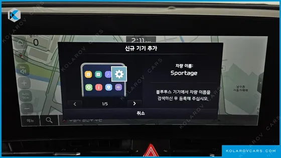 KIA SPORTAGE SIGNATURE 2WD