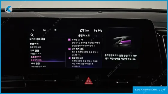 KIA SPORTAGE SIGNATURE 2WD