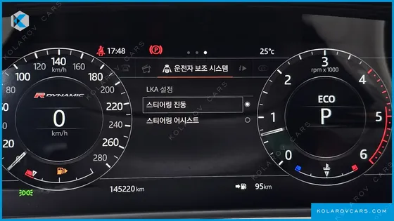 LAND ROVER RANGE ROVER VELAR 3.0 D300 R-DYNAMIC HSE