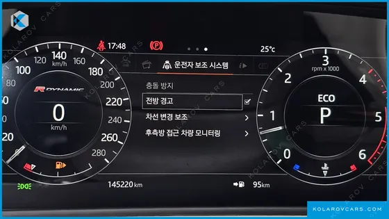LAND ROVER RANGE ROVER VELAR 3.0 D300 R-DYNAMIC HSE