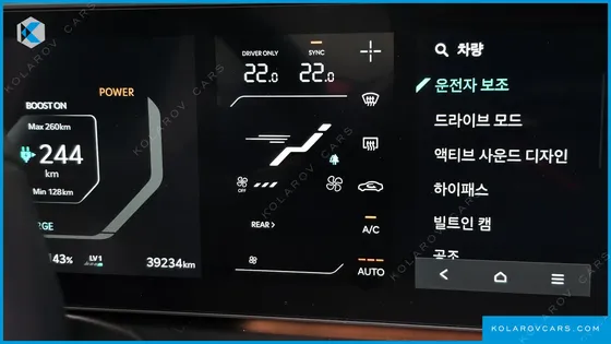KIA EV9 LONG RANGE 4WD