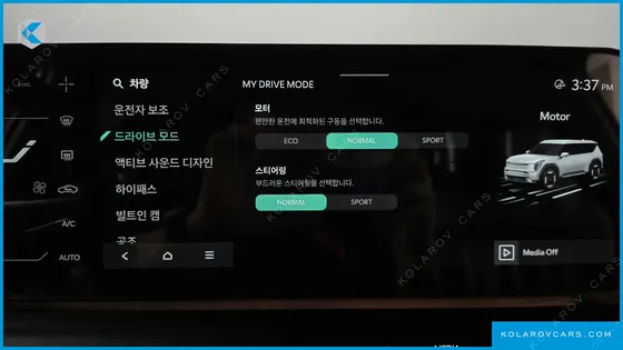 KIA EV9 LONG RANGE 4WD