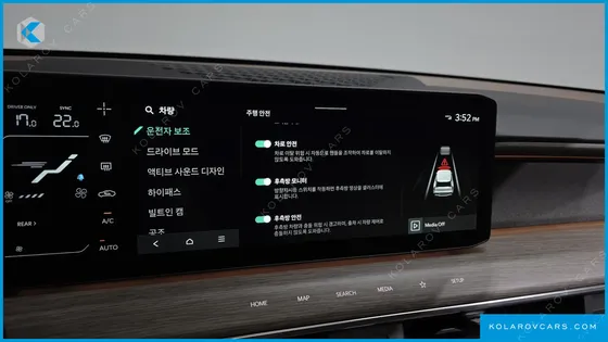 KIA EV9 LONG RANGE 2WD