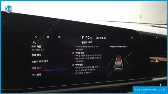 KIA NIRO SIGNATURE