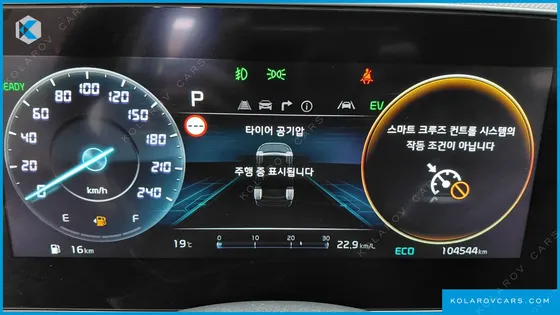 KIA NIRO PRESTIGE