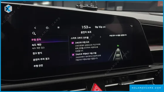 KIA NIRO SIGNATURE