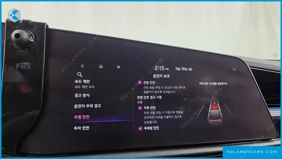 KIA NIRO SIGNATURE
