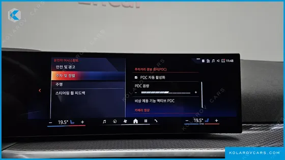 BMW I4 EDRIVE40 M SPORTS PRO